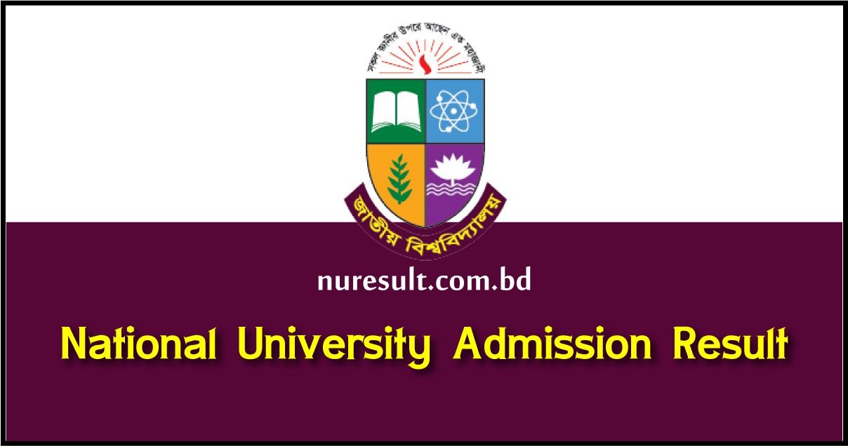 National University Admission Result