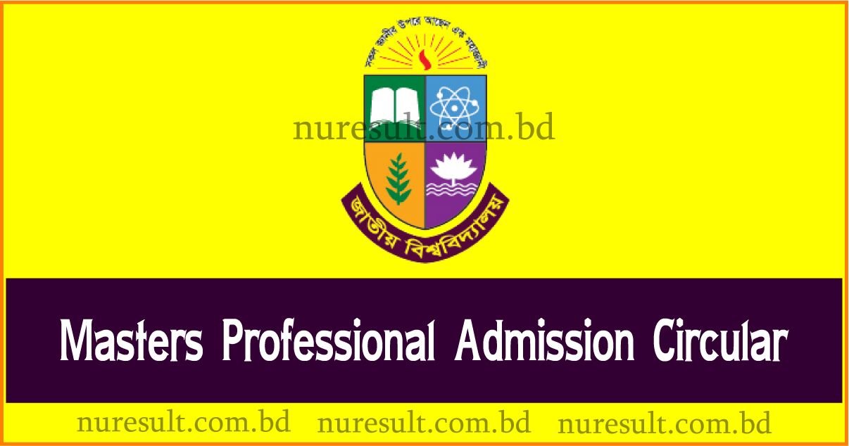 Masters Professional Admission Circular