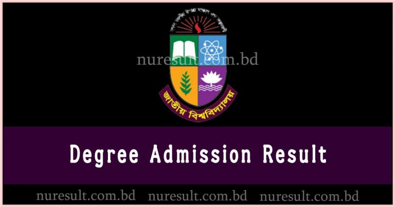 NU Degree Admission Result